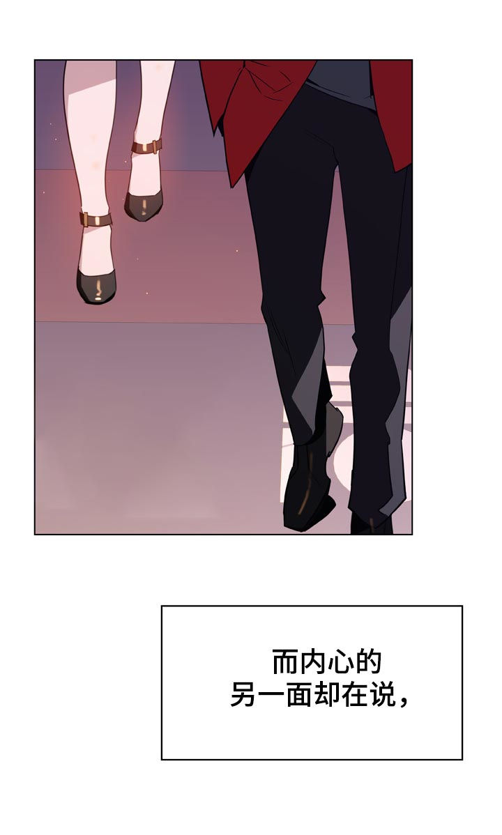第39章：约会30