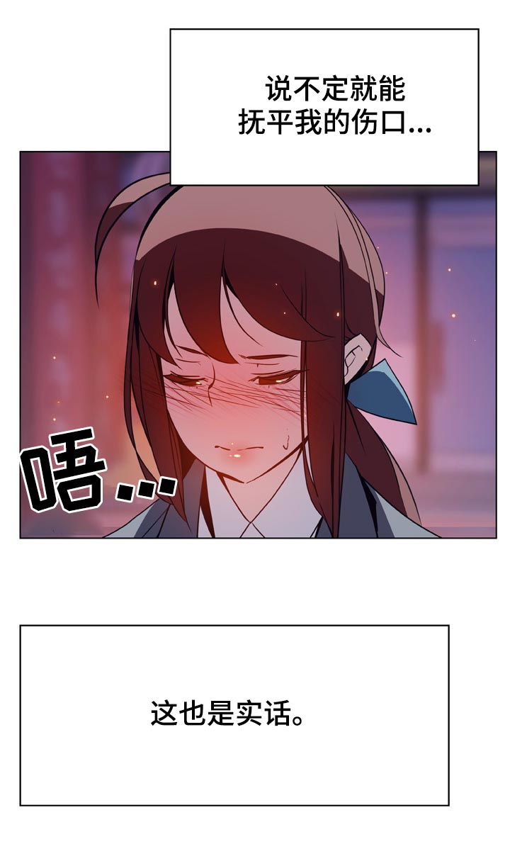 第39章：约会34
