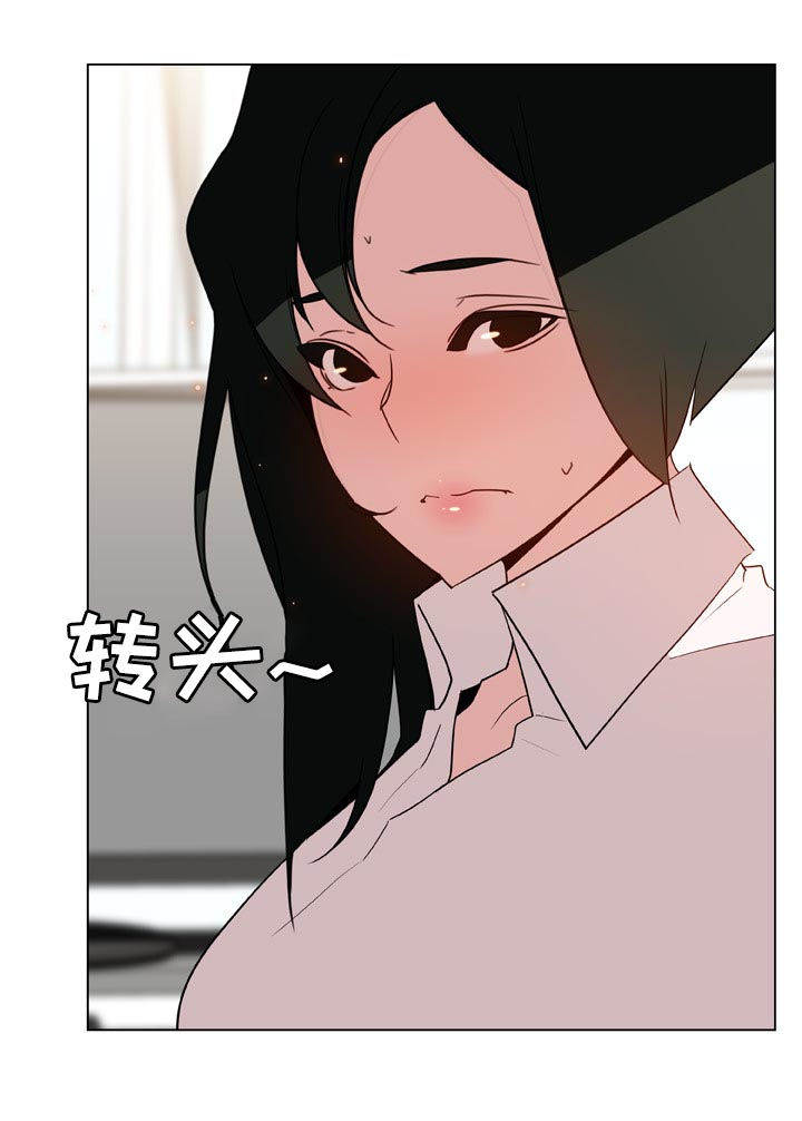第39章：约会7