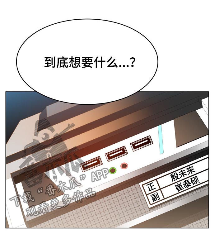 第39章：约会8