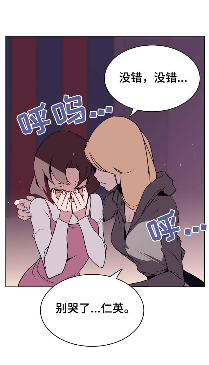 第40章：吻10