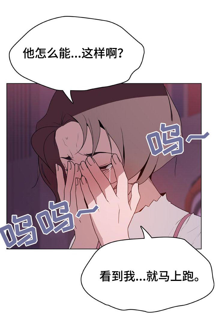第40章：吻11