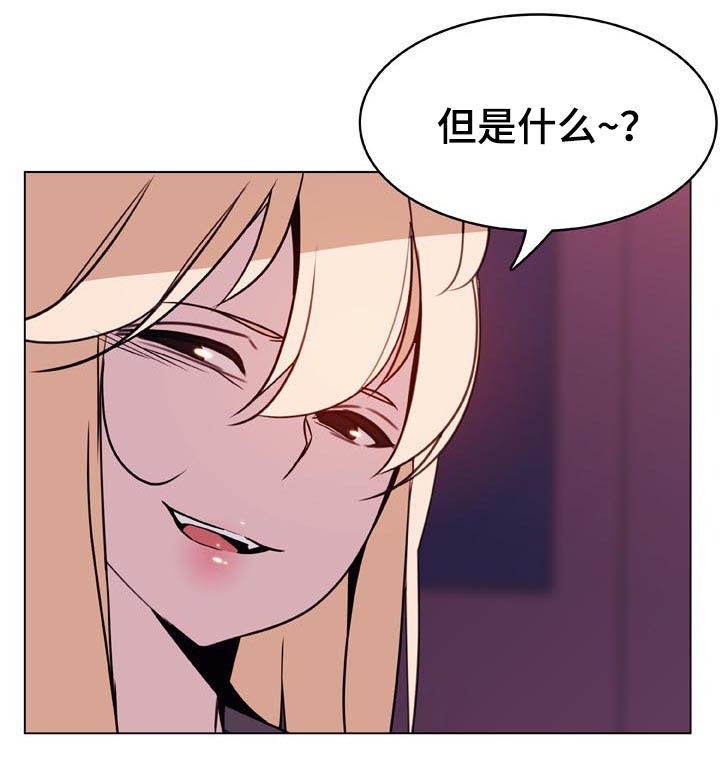 第40章：吻14