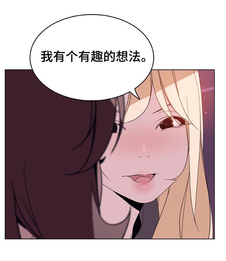 第40章：吻17