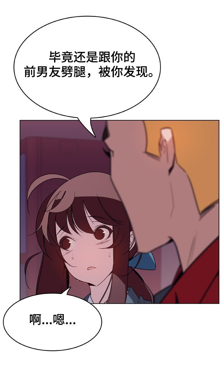 第40章：吻22
