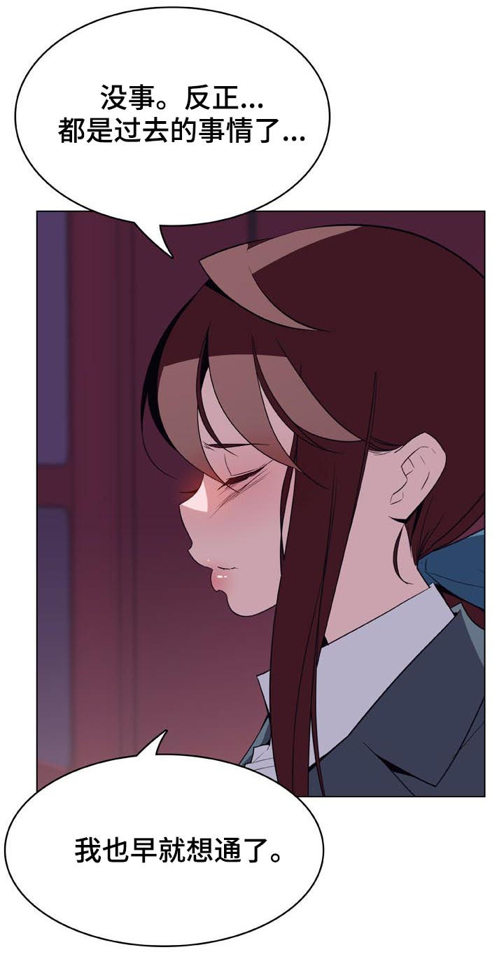 第40章：吻23