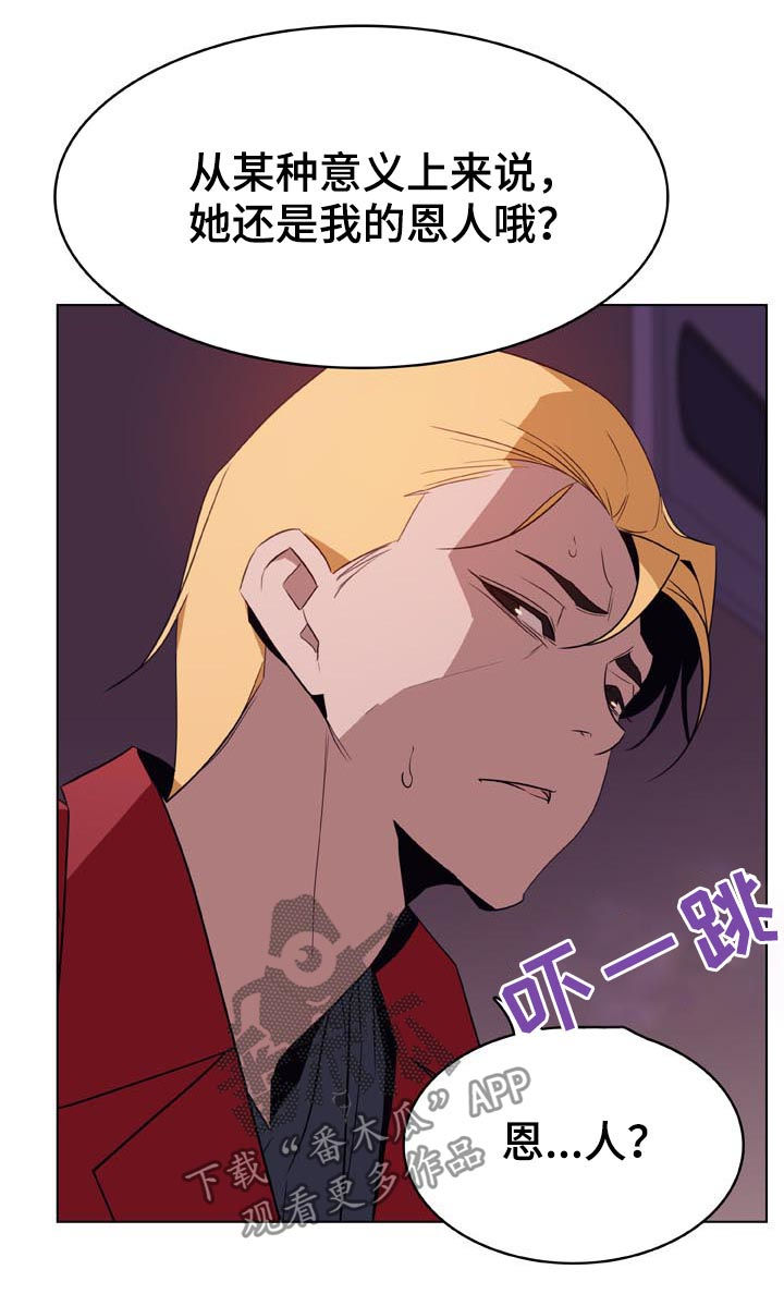 第40章：吻24
