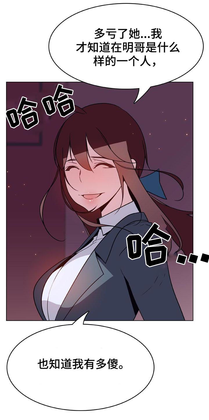 第40章：吻25