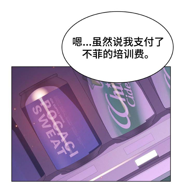 第40章：吻26