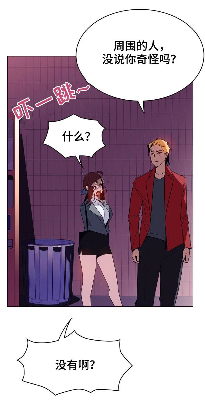 第40章：吻28