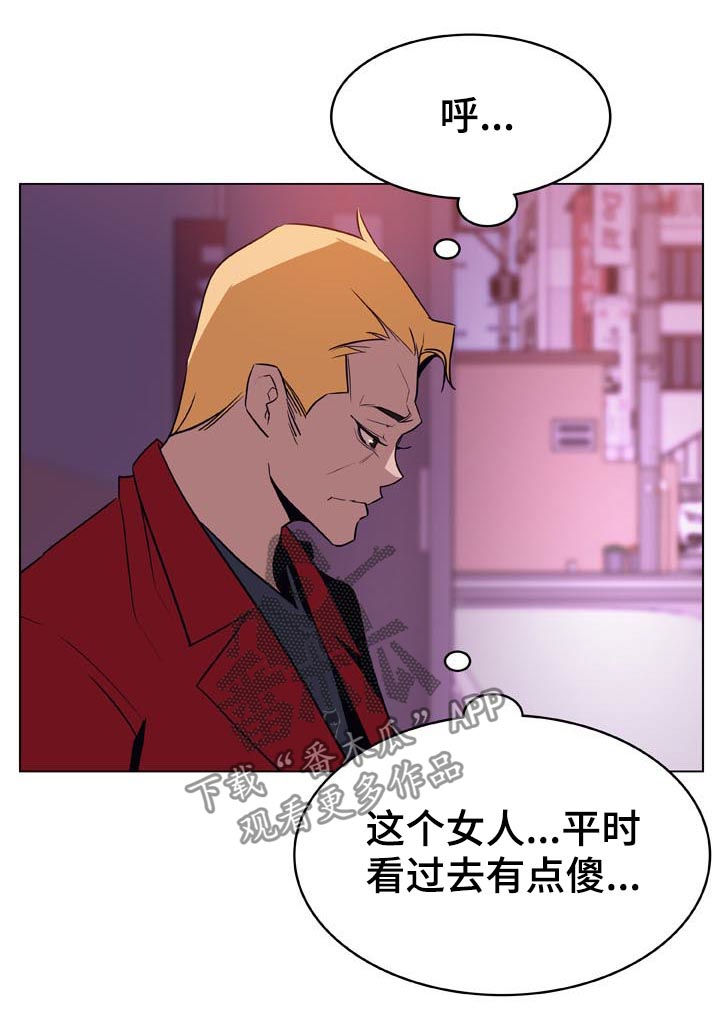 第40章：吻29