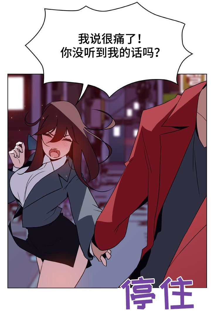 第40章：吻3