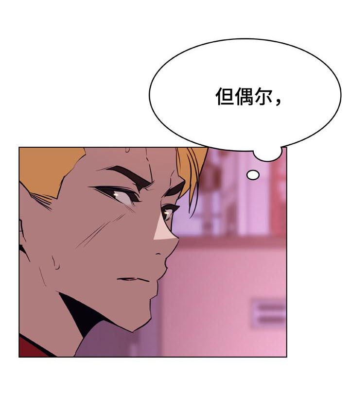 第40章：吻30