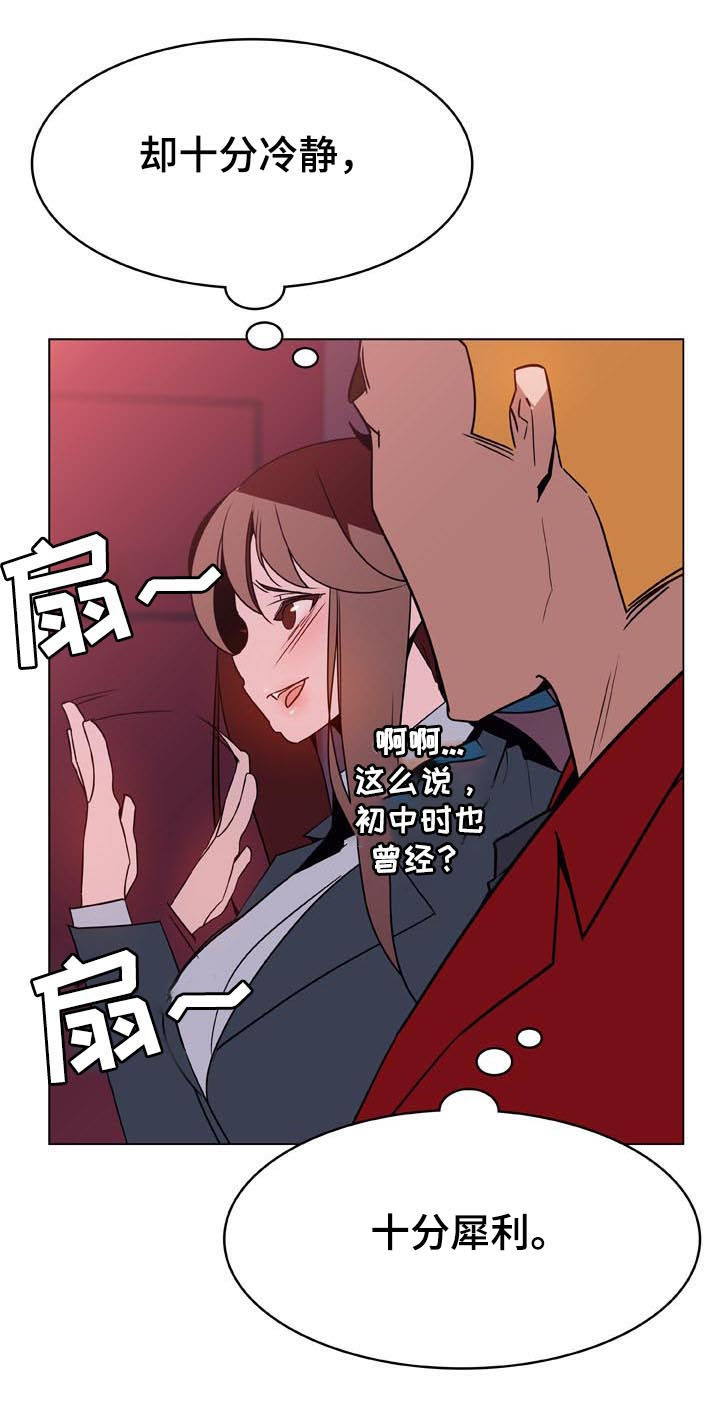 第40章：吻31