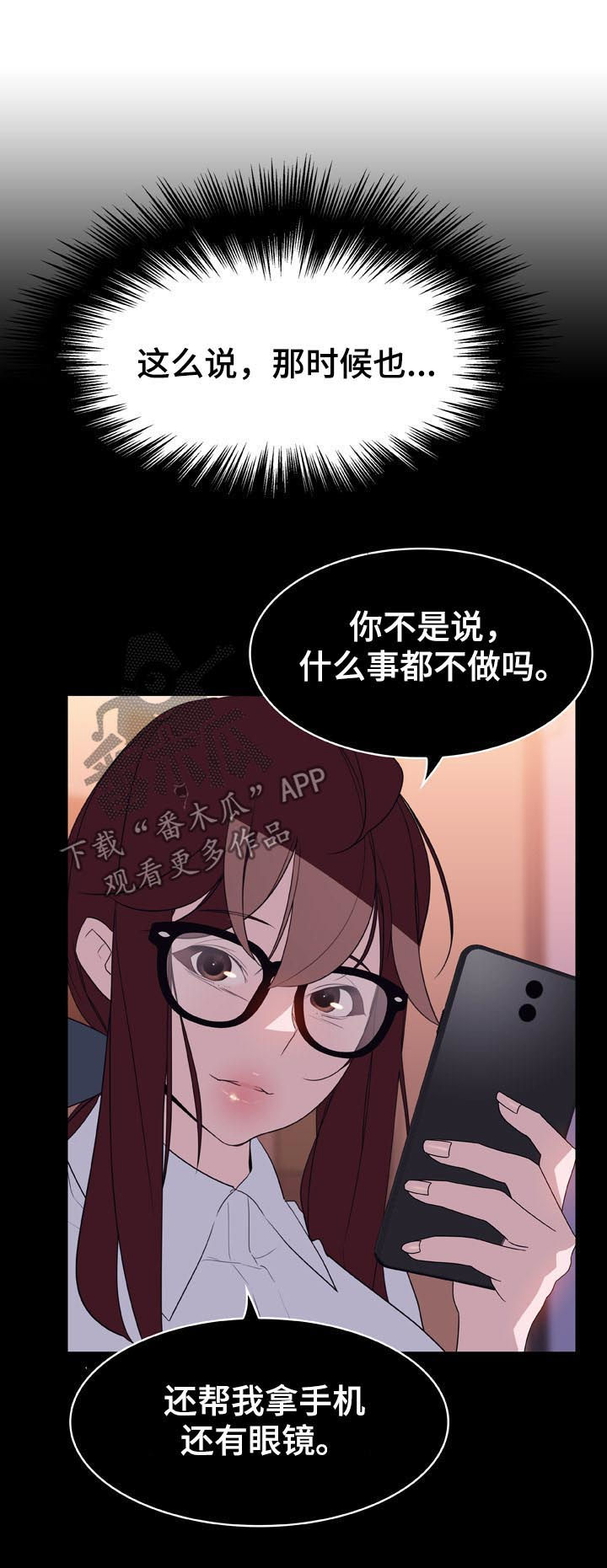 第40章：吻32