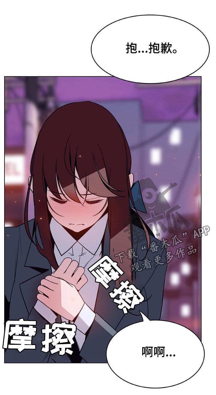 第40章：吻5