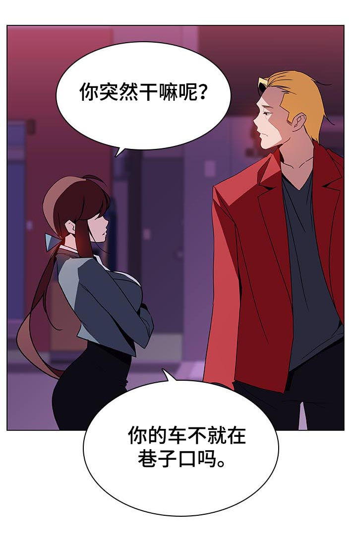 第40章：吻6