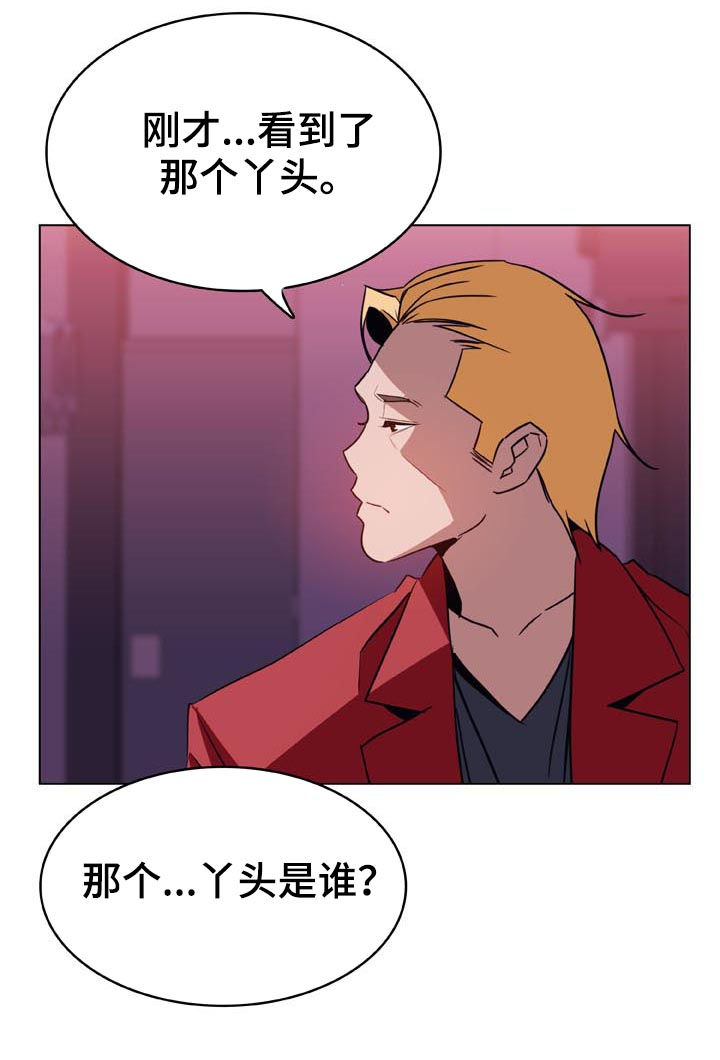 第40章：吻7