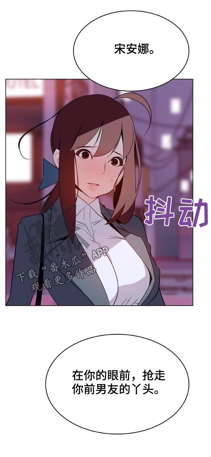 第40章：吻9