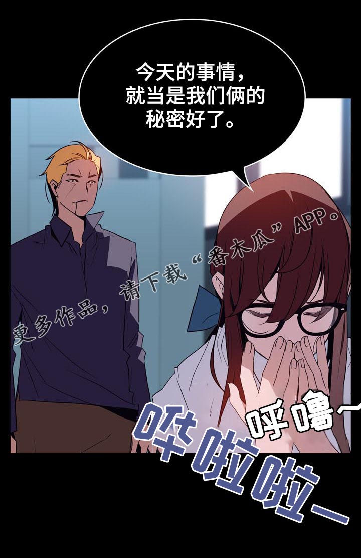 第41章：你能负责吗0