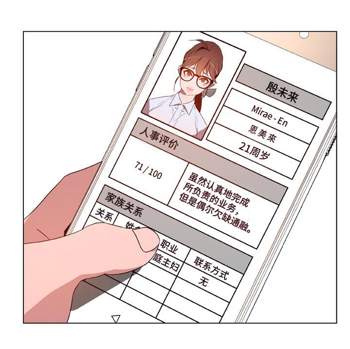 第41章：你能负责吗10