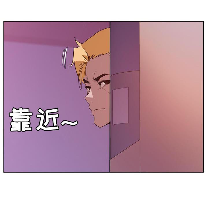 第41章：你能负责吗13