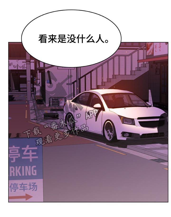 第41章：你能负责吗14