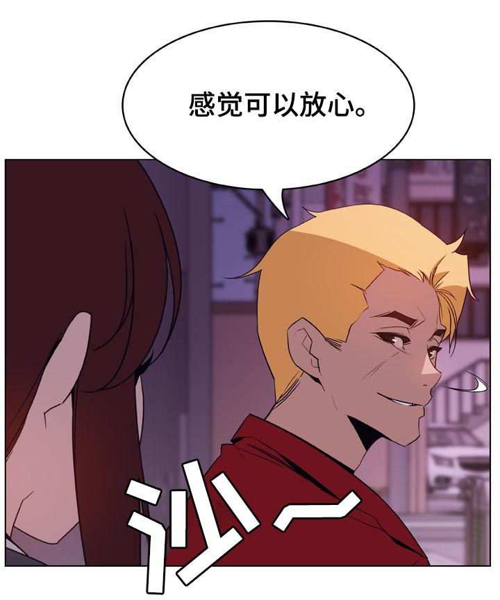 第41章：你能负责吗15