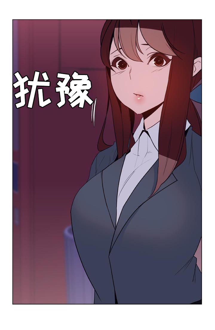第41章：你能负责吗16