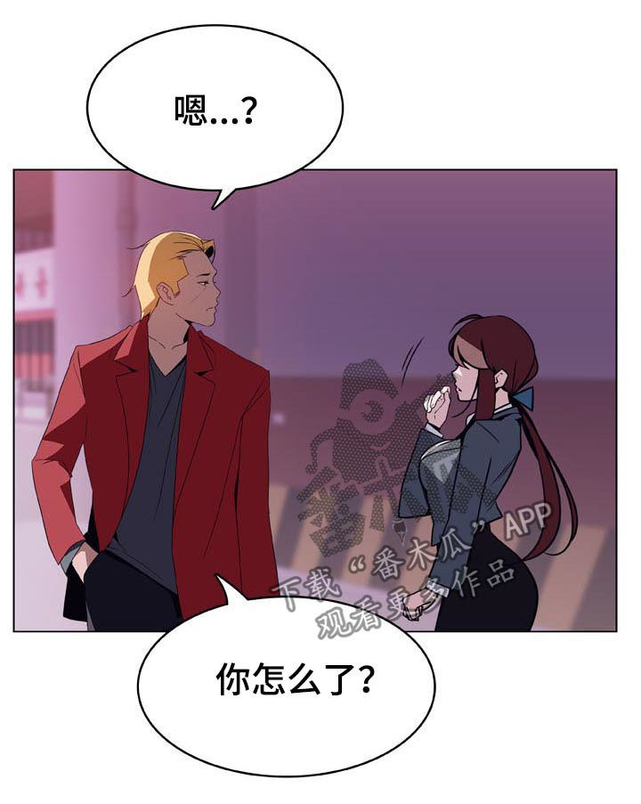 第41章：你能负责吗17