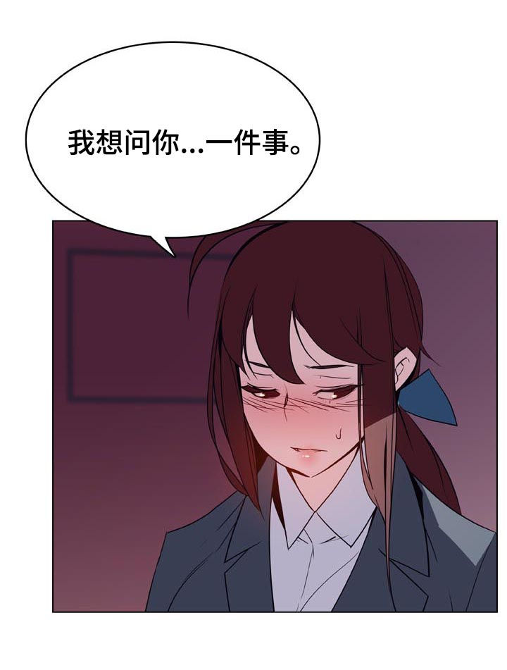 第41章：你能负责吗18