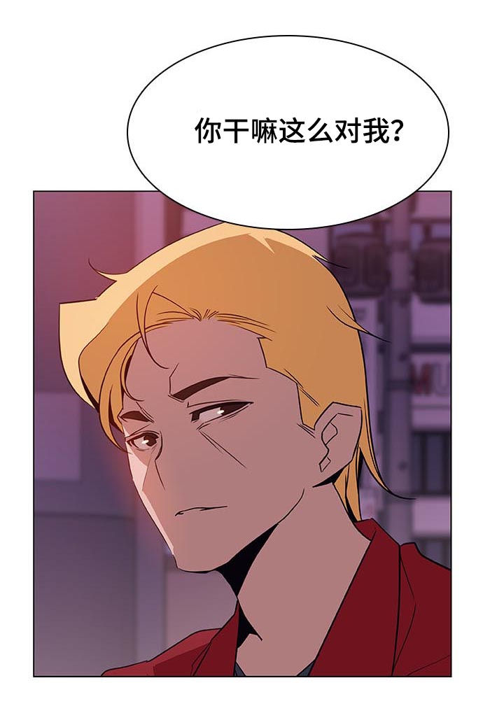 第41章：你能负责吗19