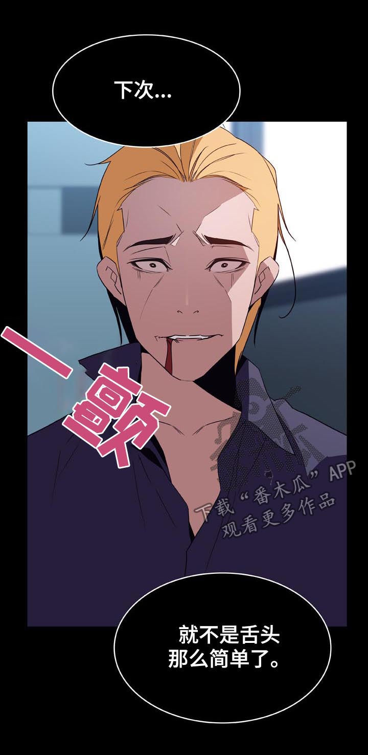 第41章：你能负责吗2