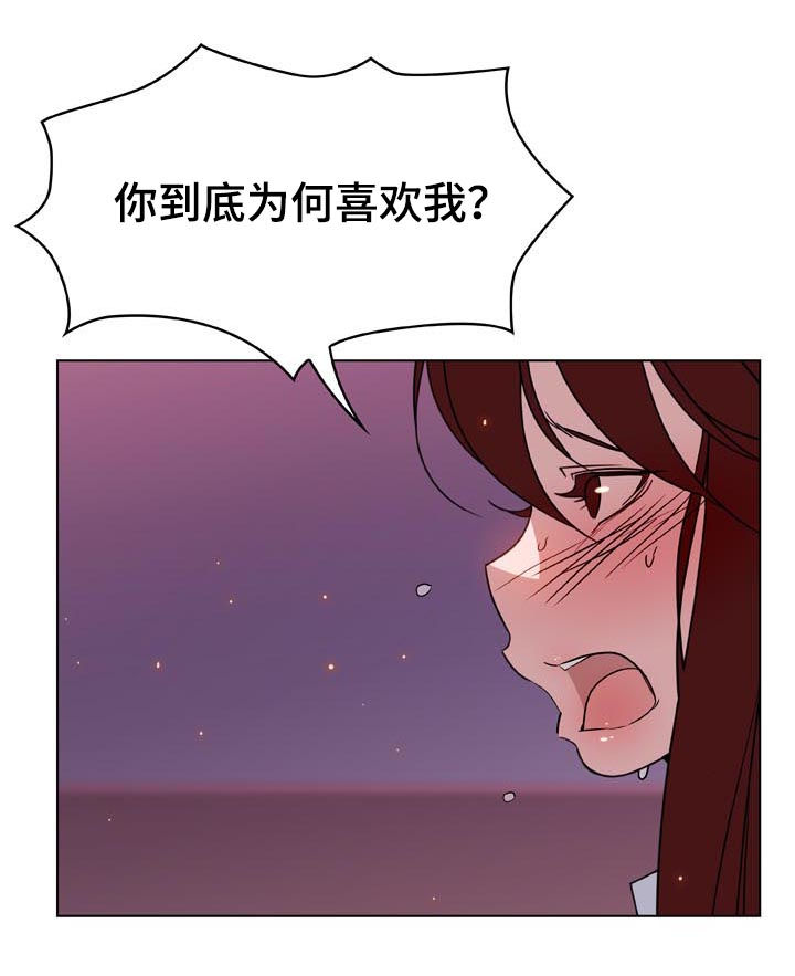 第41章：你能负责吗25