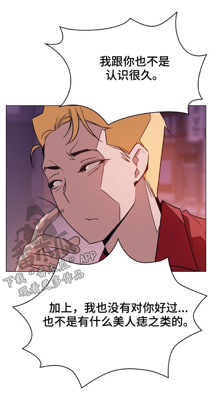第41章：你能负责吗26