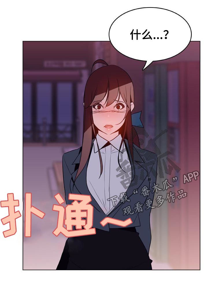 第41章：你能负责吗29