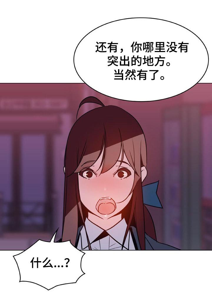第41章：你能负责吗32