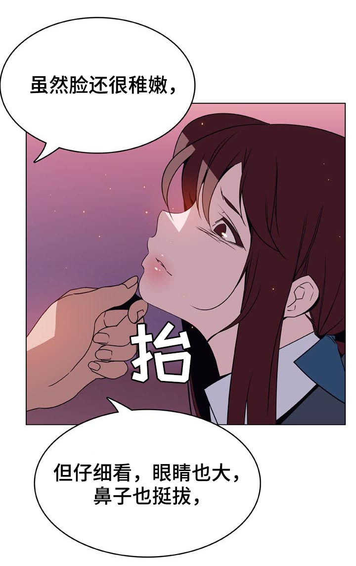 第41章：你能负责吗33