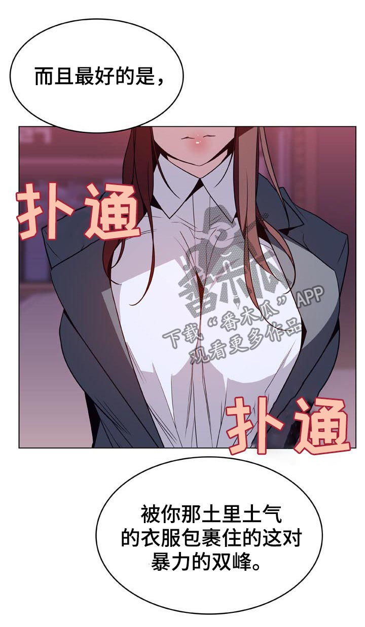 第41章：你能负责吗34
