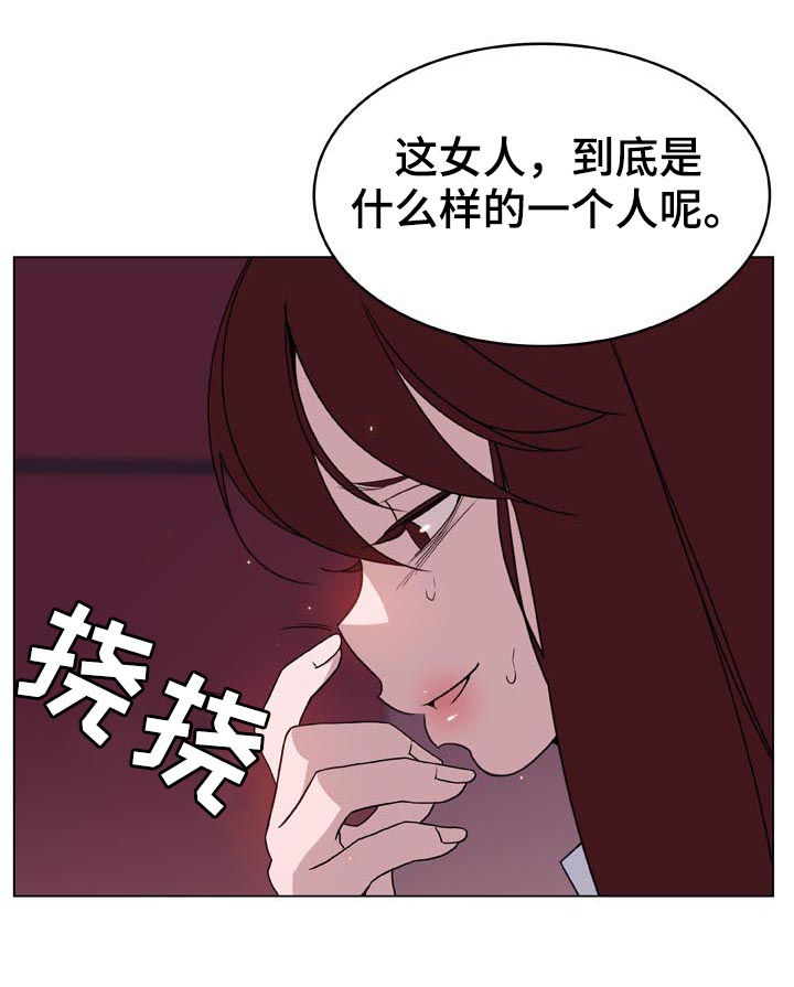 第41章：你能负责吗7