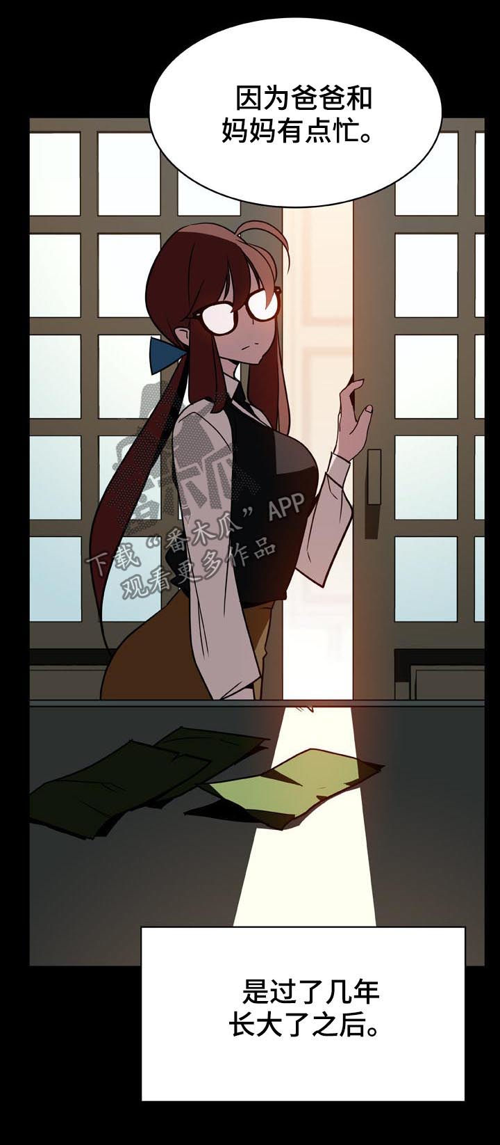 第42章：出去10
