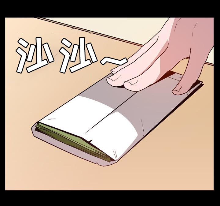 第42章：出去11