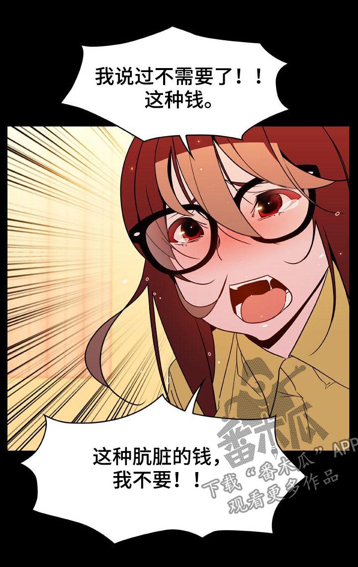 第42章：出去24