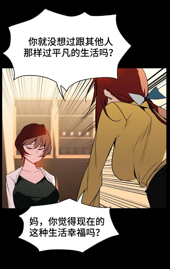 第42章：出去25