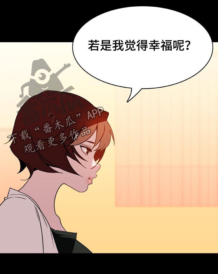 第42章：出去26