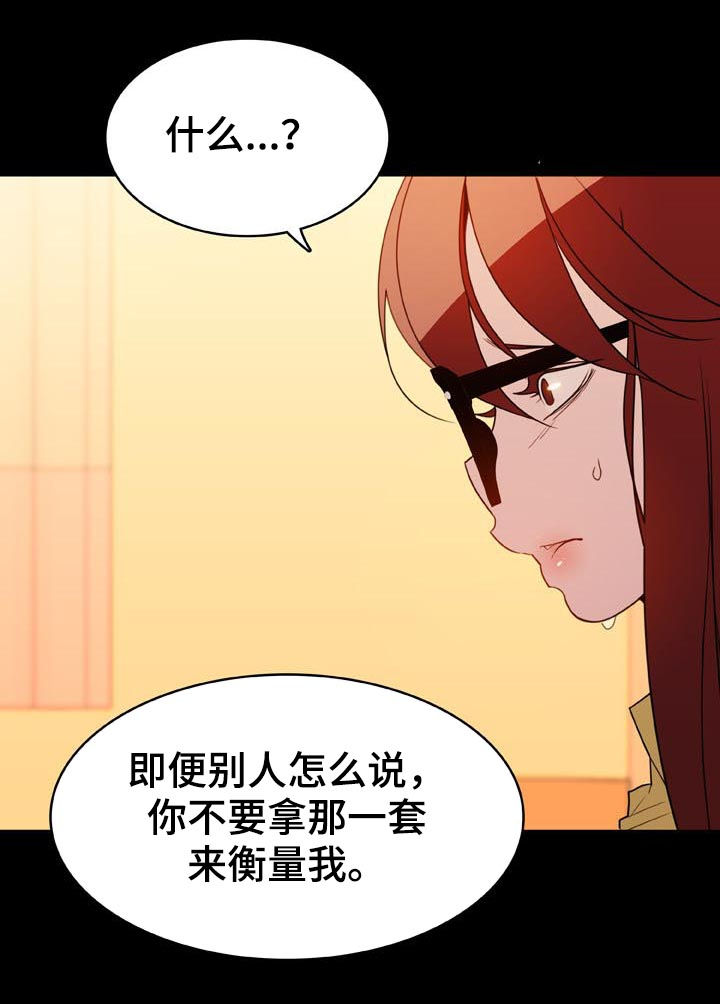 第42章：出去27