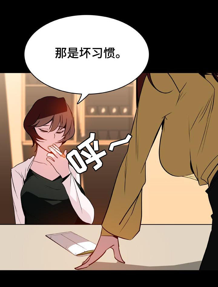第42章：出去28