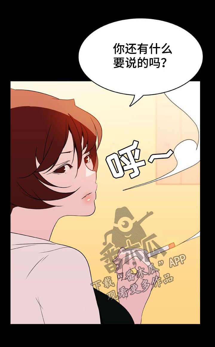 第42章：出去29