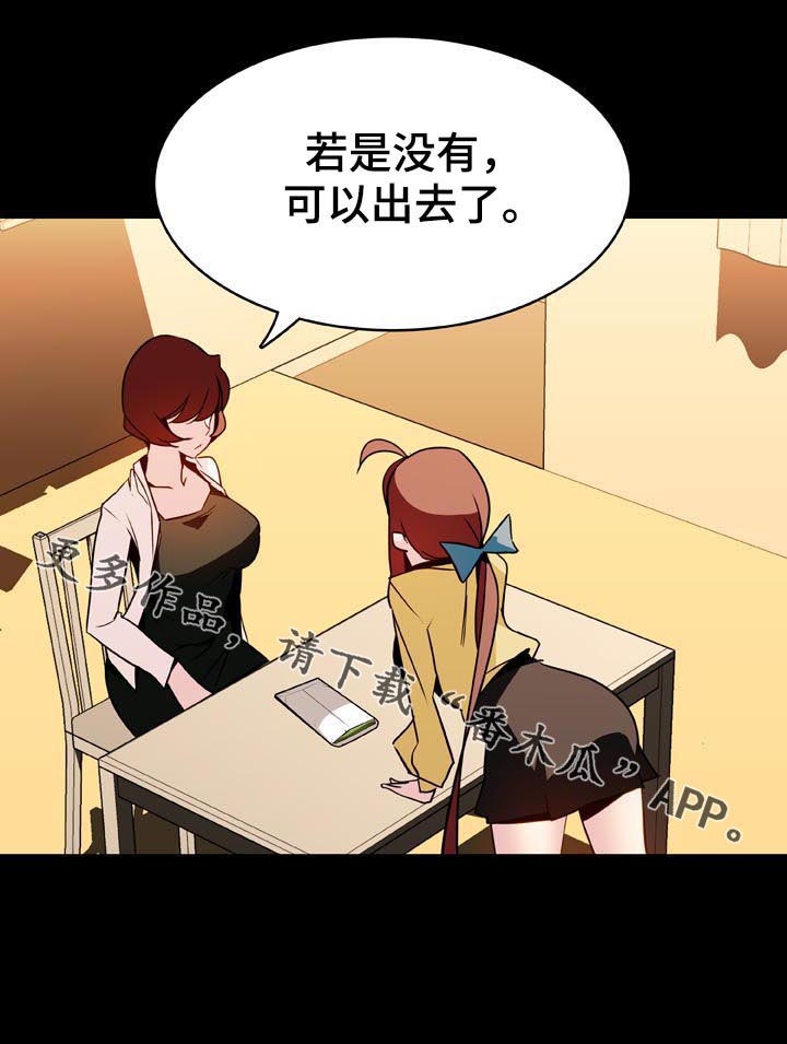第42章：出去30