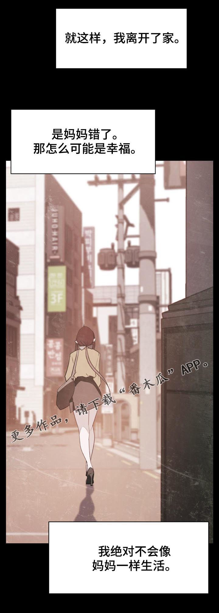 第43章：不要后悔0